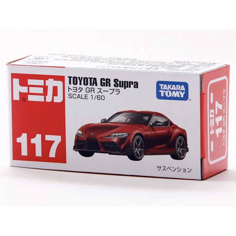 Tomica No. 117 | Toyota GR Supra